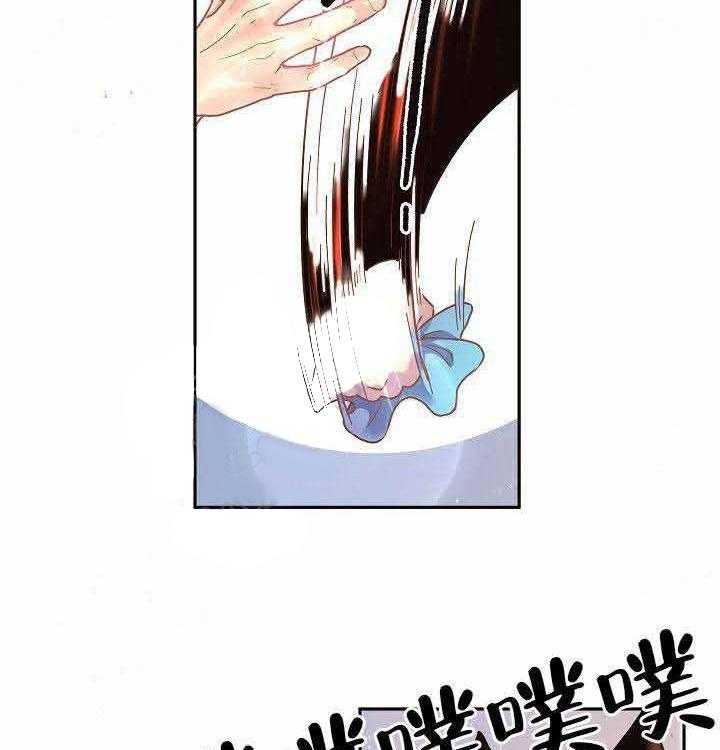 勾引alpha的方法（全集） - 第63话 完蛋了 - 第21张图