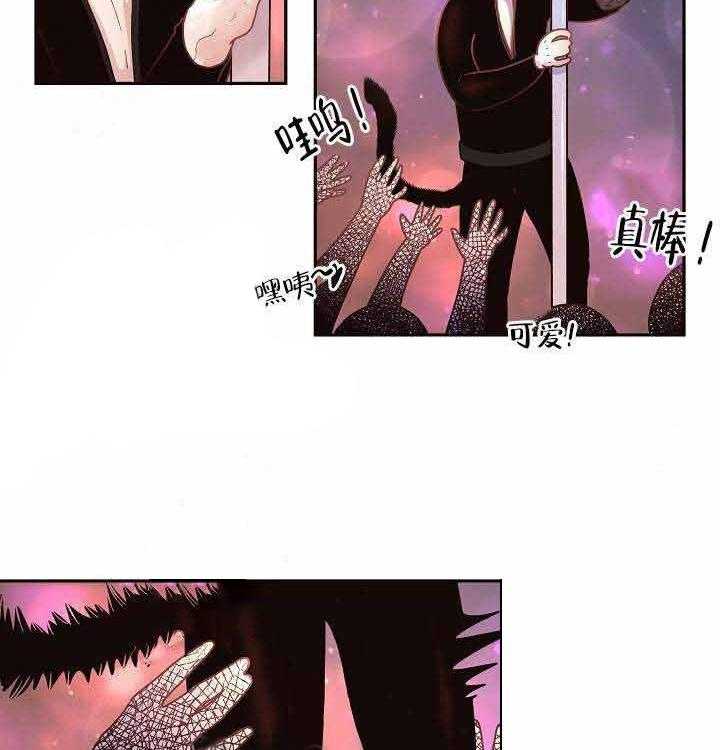 勾引alpha的方法（全集） - 第65话 生气 - 第19张图