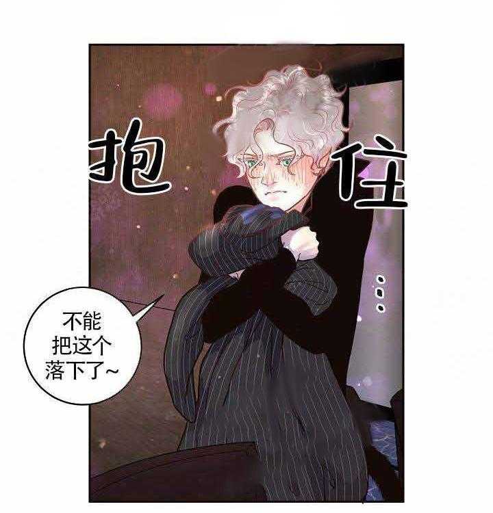 勾引alpha的方法（全集） - 第66话 别碰我 - 第20张图