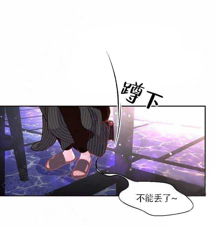 勾引alpha的方法（全集） - 第66话 别碰我 - 第22张图