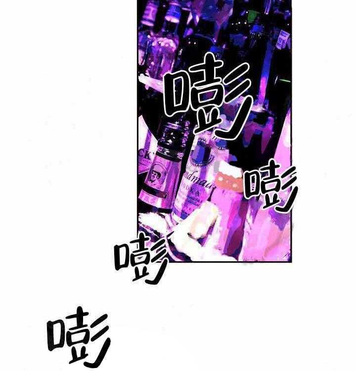 勾引alpha的方法（全集） - 第66话 别碰我 - 第25张图