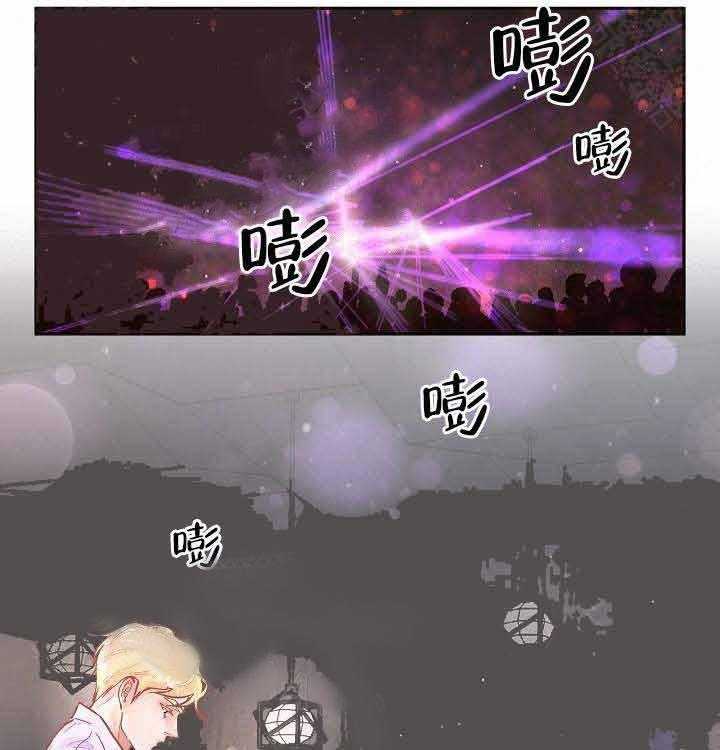 勾引alpha的方法（全集） - 第66话 别碰我 - 第26张图