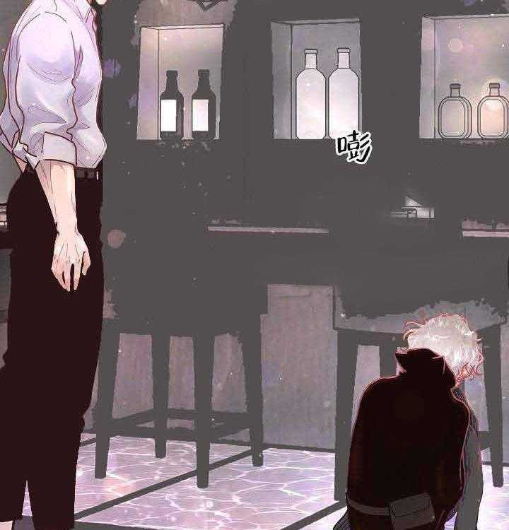 勾引alpha的方法（全集） - 第66话 别碰我 - 第27张图