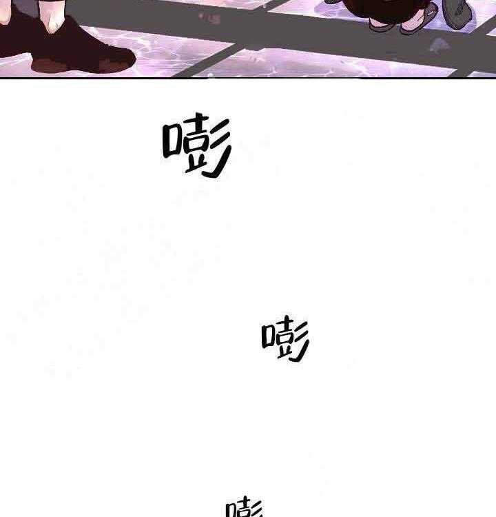 勾引alpha的方法（全集） - 第66话 别碰我 - 第28张图