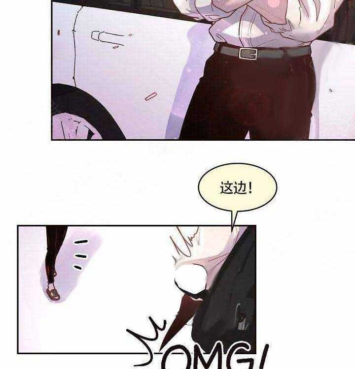 勾引alpha的方法（全集） - 第64话 伤心 - 第13张图