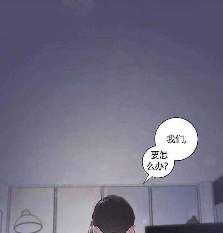 勾引alpha的方法（全集） - 第64话 伤心 - 第1张图