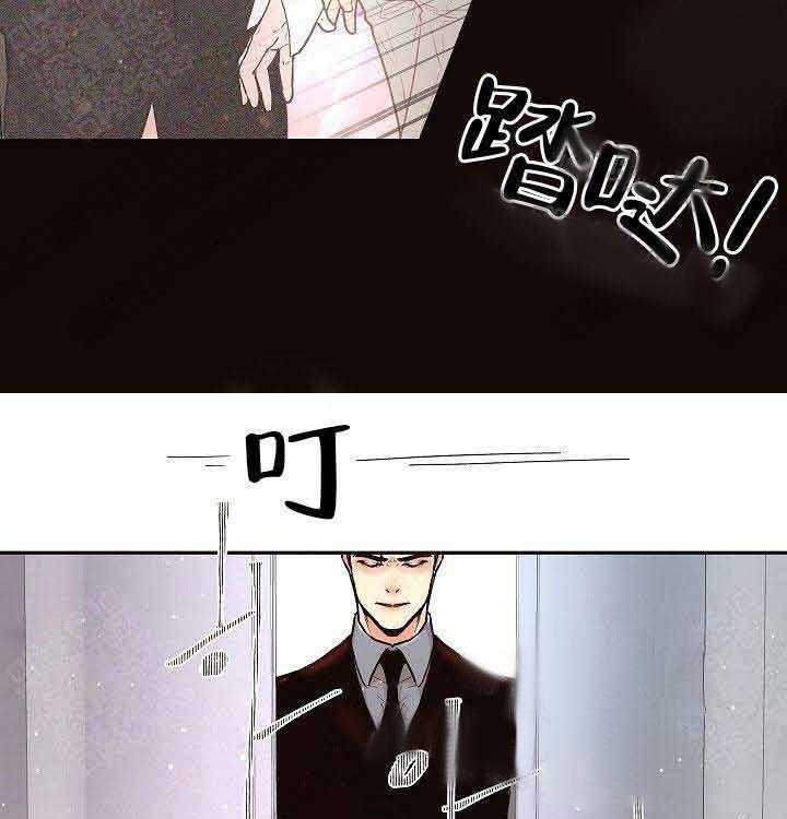 勾引alpha的方法（全集） - 第64话 伤心 - 第26张图