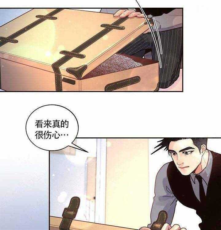 勾引alpha的方法（全集） - 第64话 伤心 - 第31张图