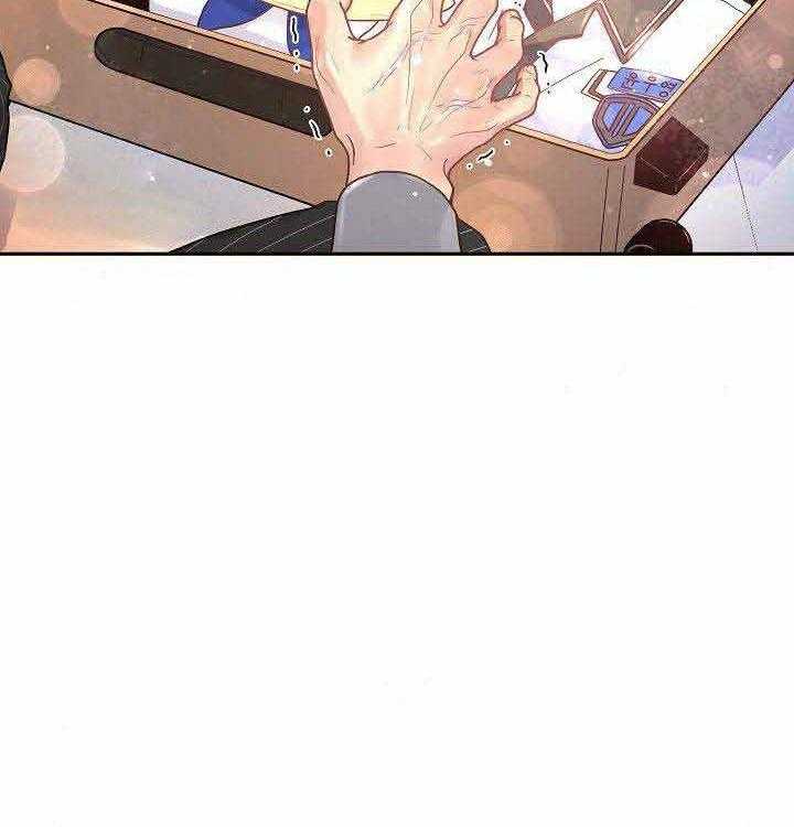 勾引alpha的方法（全集） - 第64话 伤心 - 第33张图