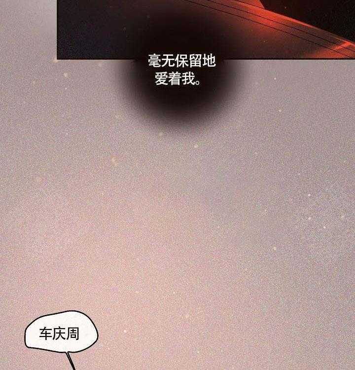 勾引alpha的方法（全集） - 第68话 我要杀了你 - 第10张图