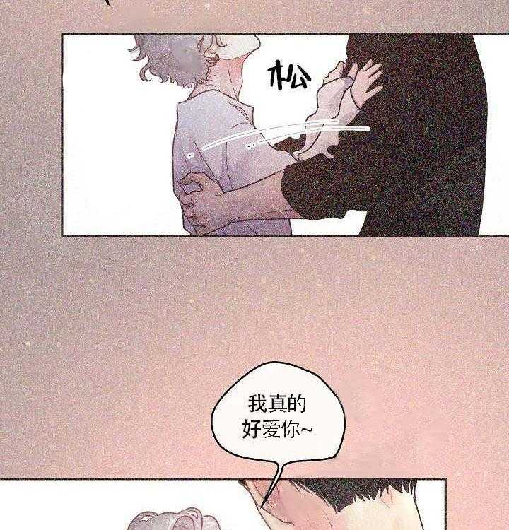 勾引alpha的方法（全集） - 第68话 我要杀了你 - 第11张图