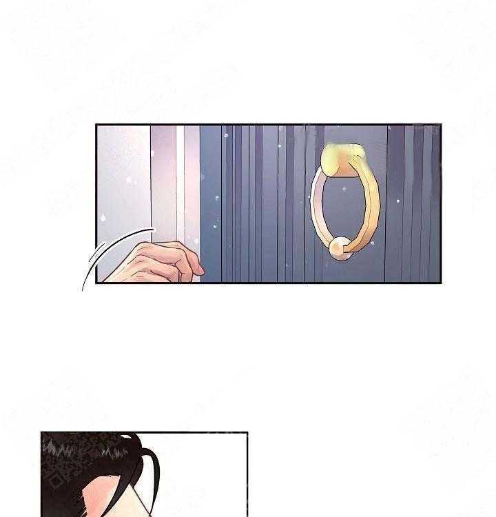 勾引alpha的方法（全集） - 第68话 我要杀了你 - 第17张图