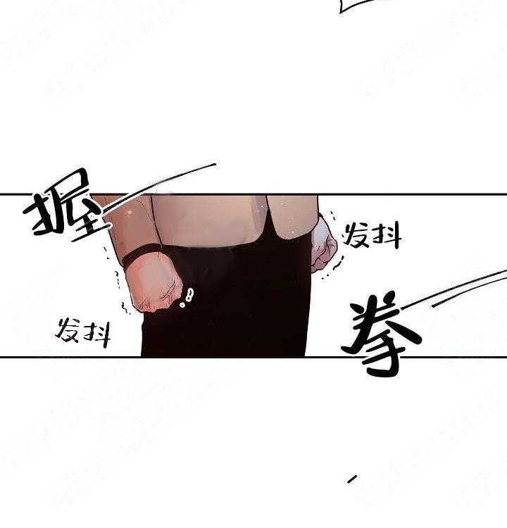 勾引alpha的方法（全集） - 第68话 我要杀了你 - 第22张图