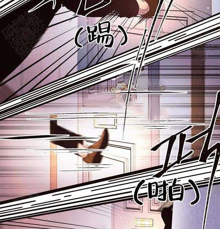 勾引alpha的方法（全集） - 第68话 我要杀了你 - 第24张图