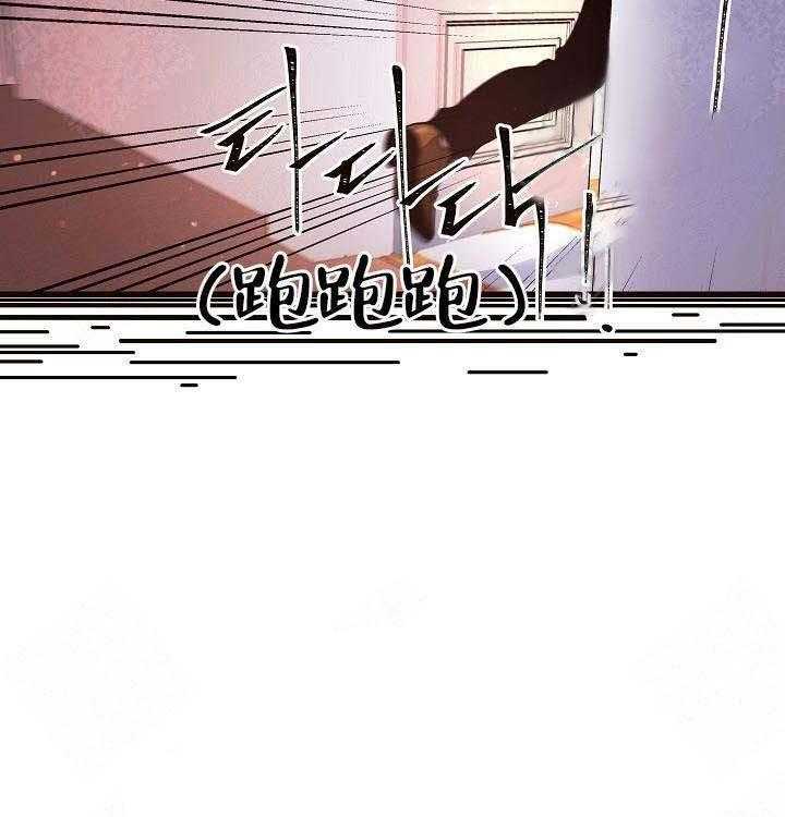 勾引alpha的方法（全集） - 第68话 我要杀了你 - 第25张图