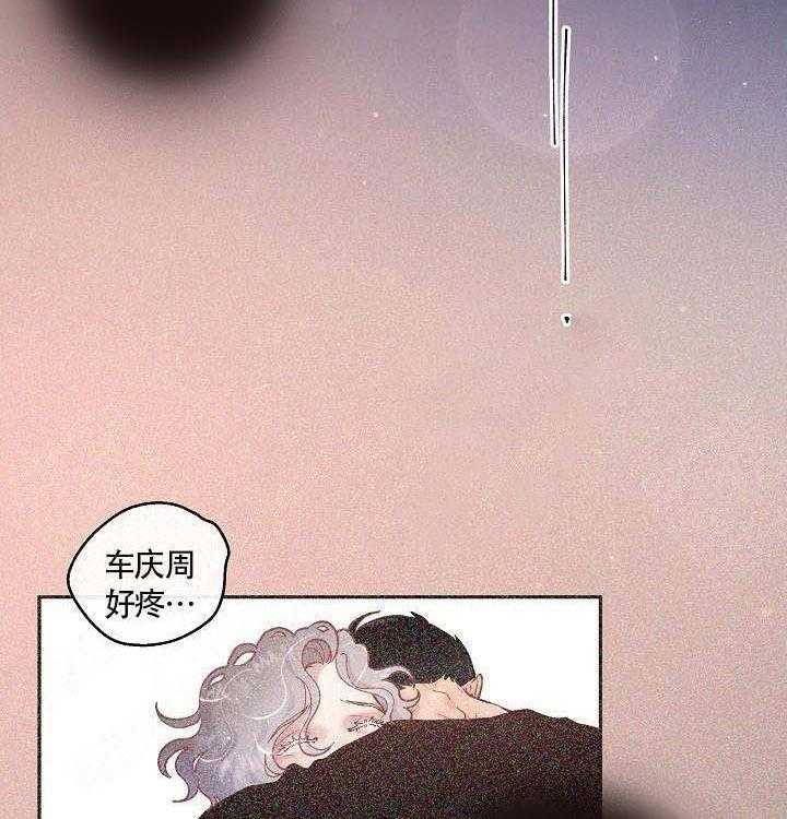 勾引alpha的方法（全集） - 第68话 我要杀了你 - 第6张图