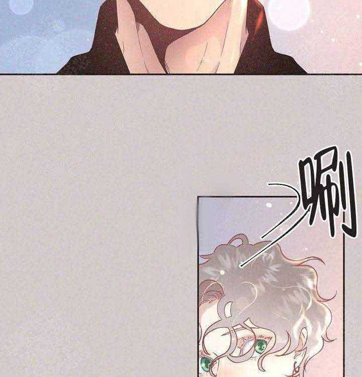 勾引alpha的方法（全集） - 第69话 不要这个 - 第4张图