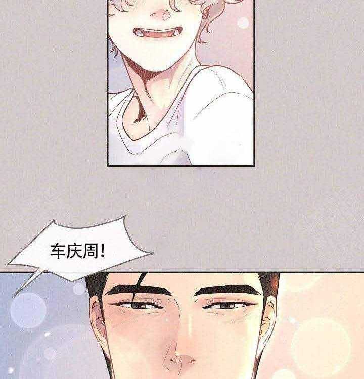 勾引alpha的方法（全集） - 第69话 不要这个 - 第6张图