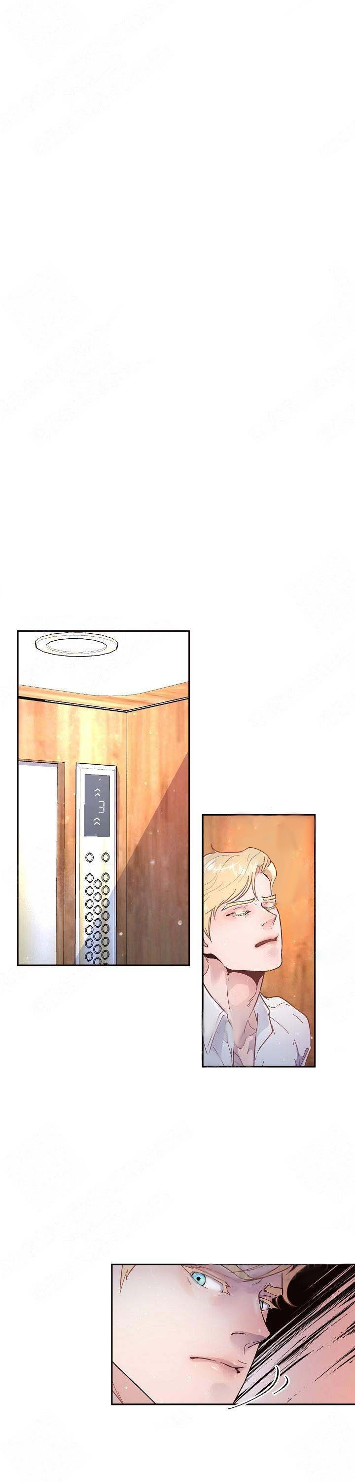 勾引alpha的方法（全集） - 第67话 回忆 - 第1张图