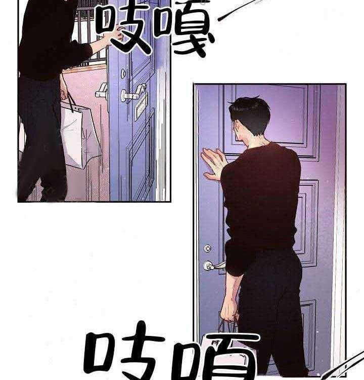 勾引alpha的方法（全集） - 第71话 不要分手 - 第10张图