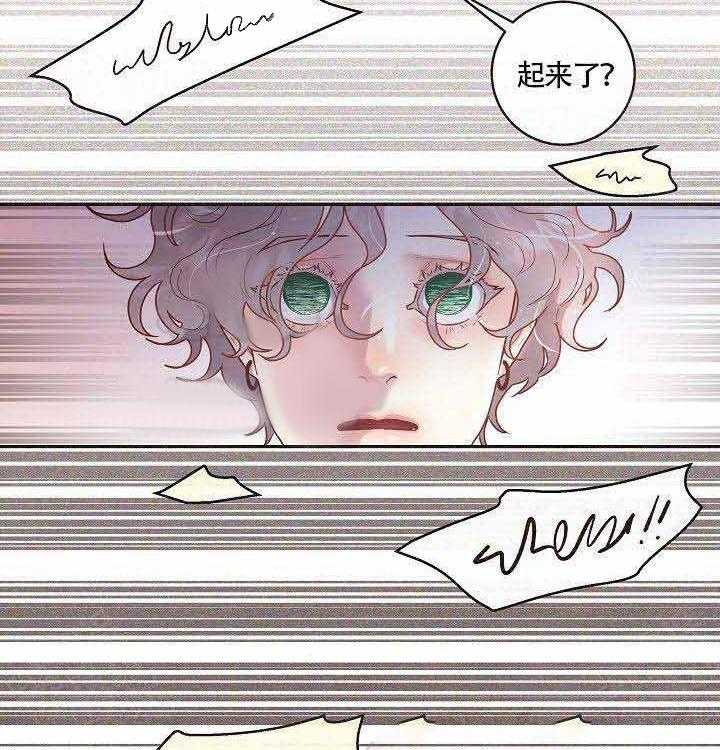 勾引alpha的方法（全集） - 第71话 不要分手 - 第12张图