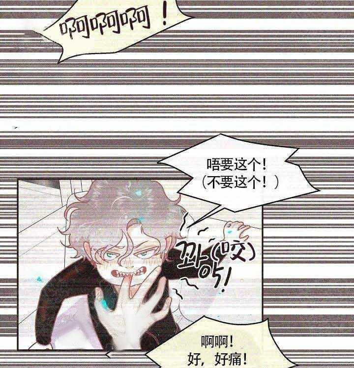 勾引alpha的方法（全集） - 第71话 不要分手 - 第13张图