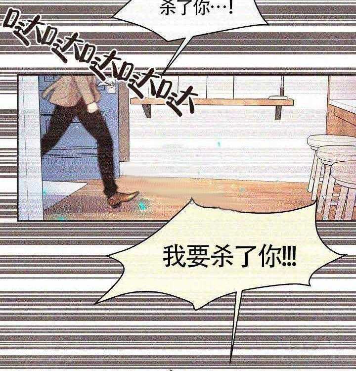 勾引alpha的方法（全集） - 第71话 不要分手 - 第16张图