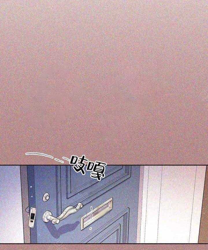 勾引alpha的方法（全集） - 第71话 不要分手 - 第22张图