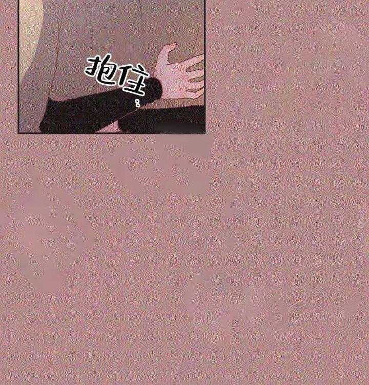 勾引alpha的方法（全集） - 第71话 不要分手 - 第24张图