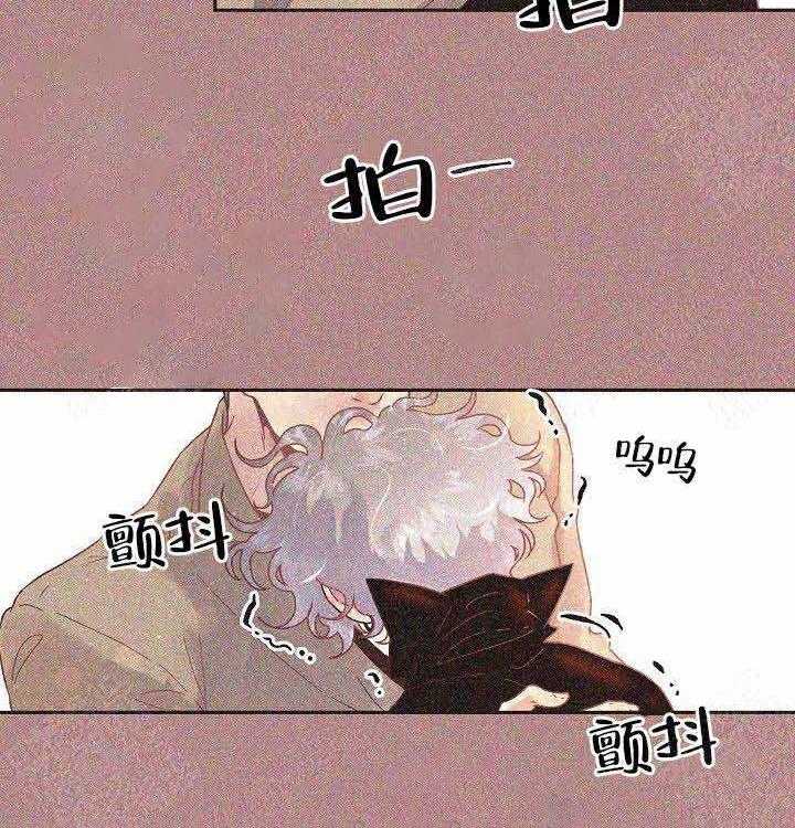 勾引alpha的方法（全集） - 第71话 不要分手 - 第26张图