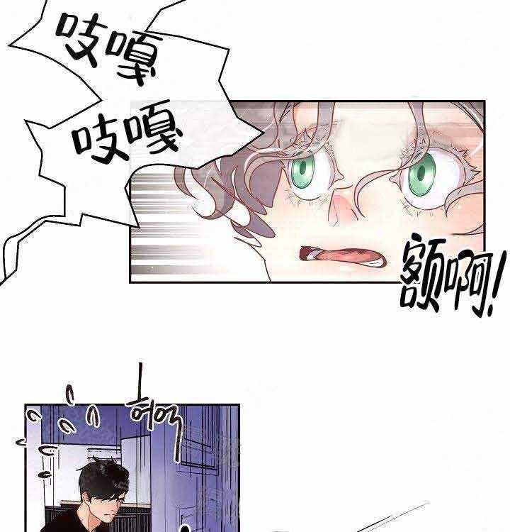 勾引alpha的方法（全集） - 第71话 不要分手 - 第9张图