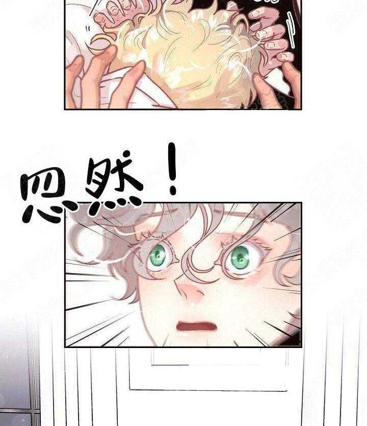 勾引alpha的方法（全集） - 第70话 是我的 - 第11张图