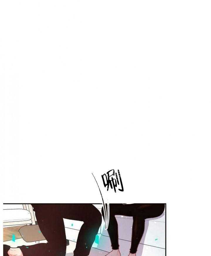 勾引alpha的方法（全集） - 第70话 是我的 - 第1张图