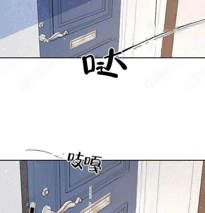 勾引alpha的方法（全集） - 第70话 是我的 - 第27张图