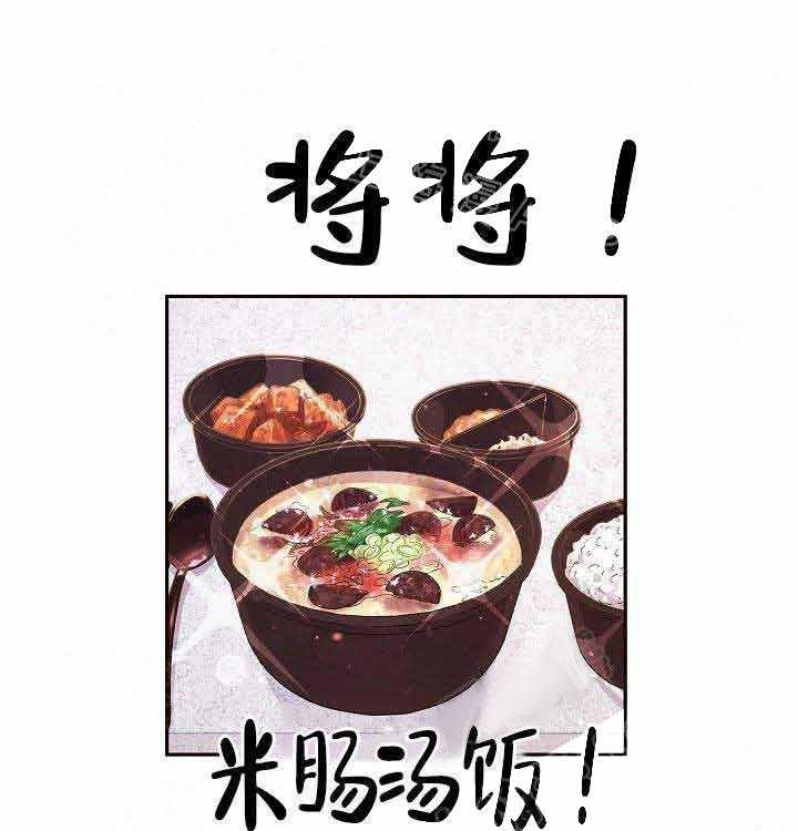 勾引alpha的方法（全集） - 第72话 我也爱你 - 第11张图