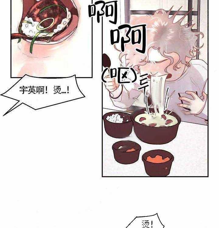 勾引alpha的方法（全集） - 第72话 我也爱你 - 第14张图