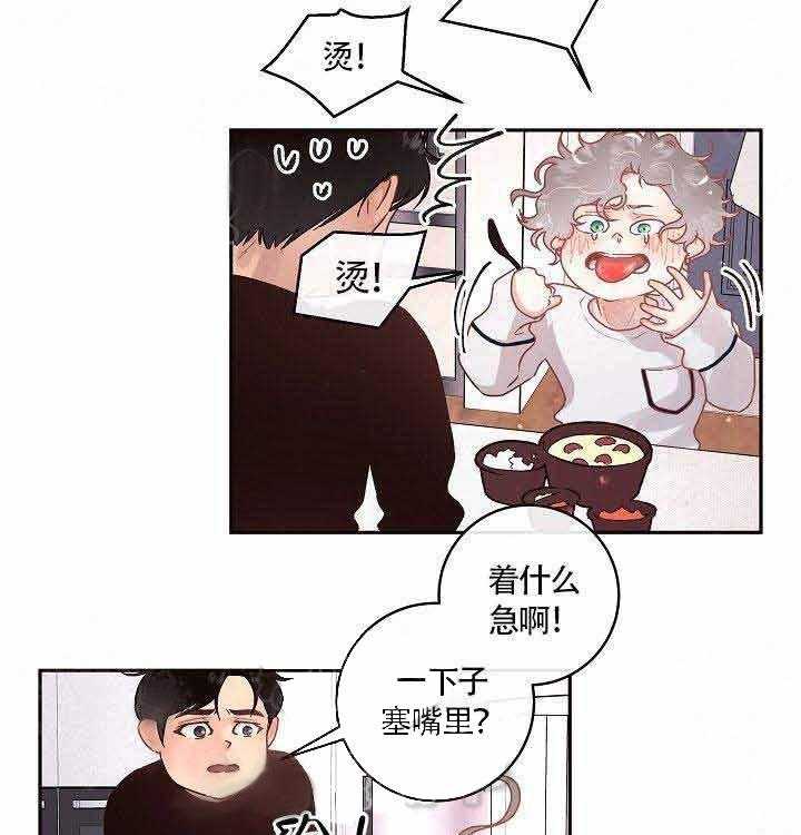 勾引alpha的方法（全集） - 第72话 我也爱你 - 第15张图