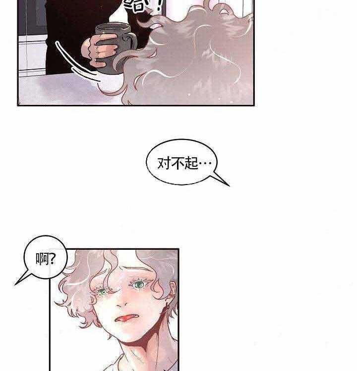 勾引alpha的方法（全集） - 第72话 我也爱你 - 第16张图