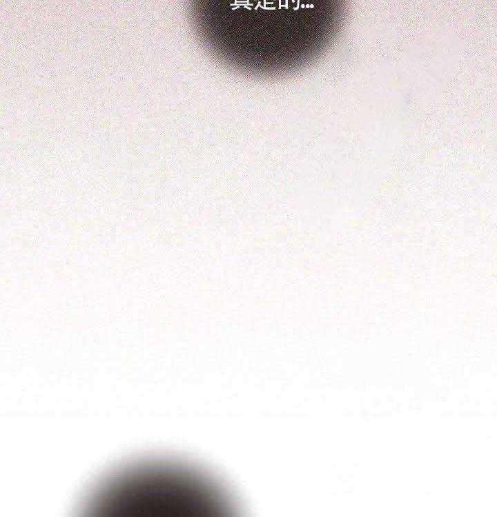 勾引alpha的方法（全集） - 第72话 我也爱你 - 第5张图