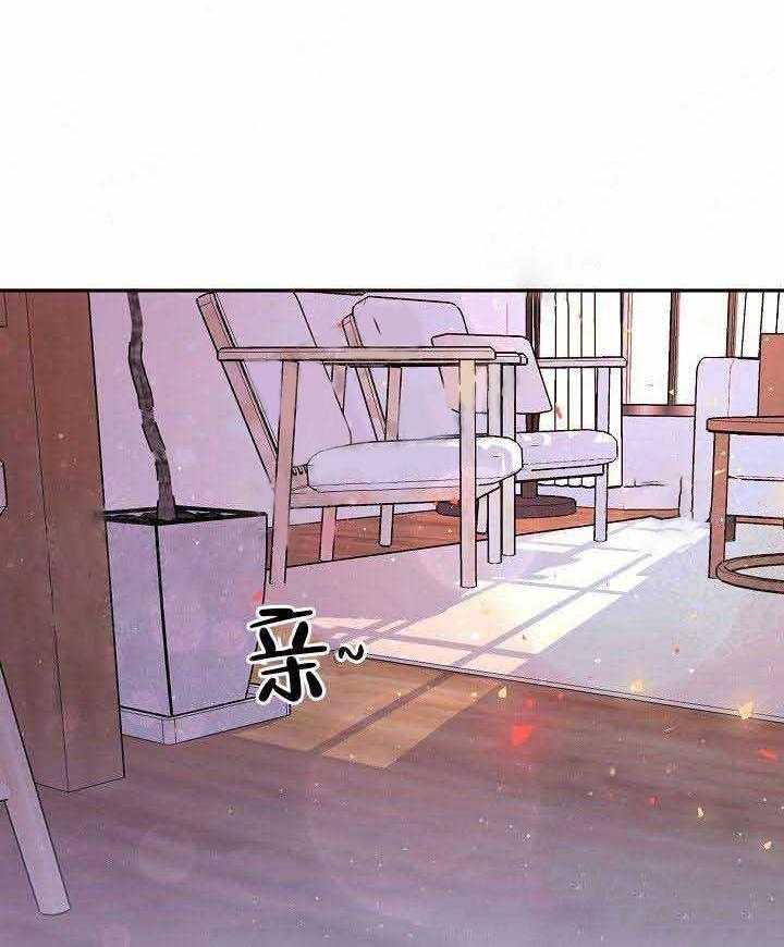 勾引alpha的方法（全集） - 第74话 带来了 - 第11张图