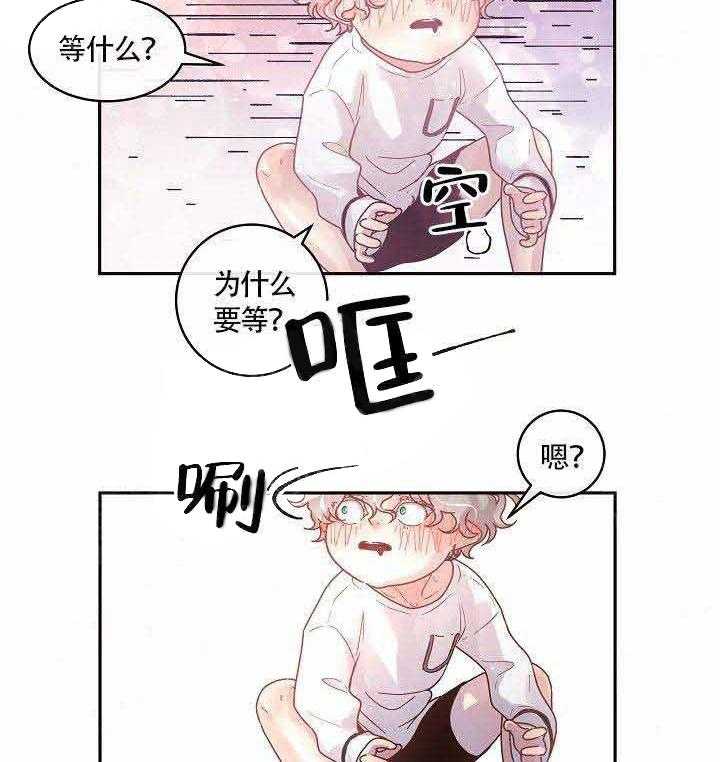 勾引alpha的方法（全集） - 第74话 带来了 - 第14张图