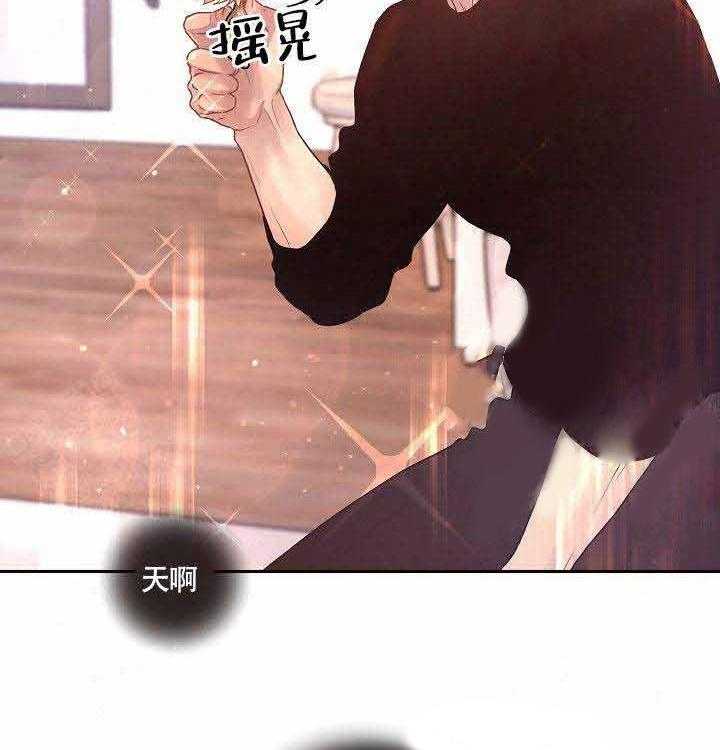 勾引alpha的方法（全集） - 第74话 带来了 - 第18张图