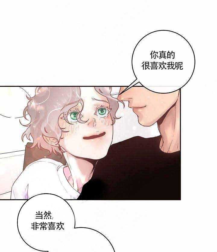 勾引alpha的方法（全集） - 第74话 带来了 - 第1张图