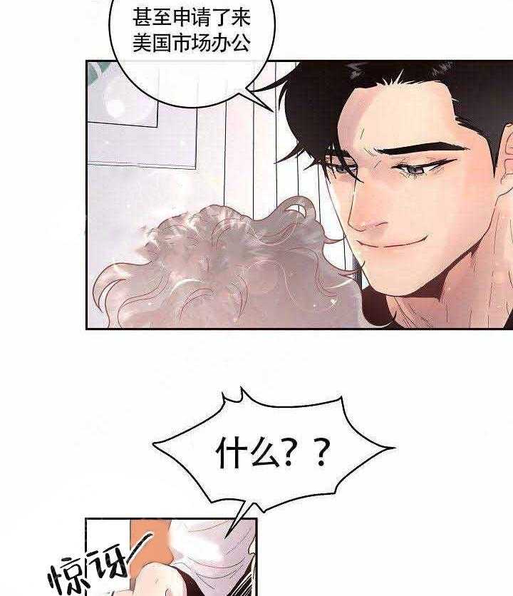 勾引alpha的方法（全集） - 第74话 带来了 - 第2张图