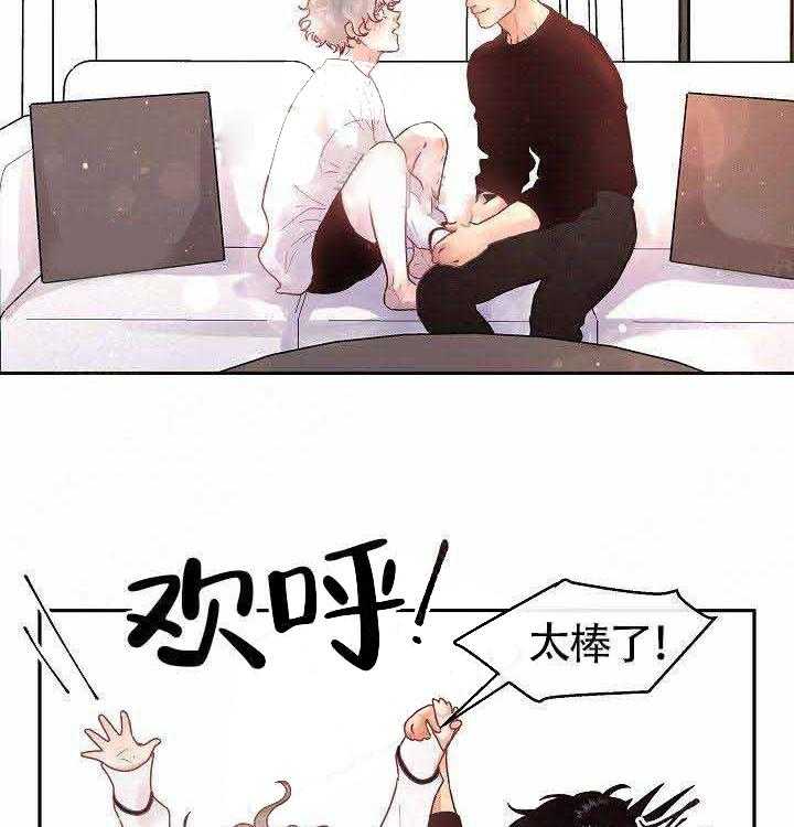 勾引alpha的方法（全集） - 第74话 带来了 - 第5张图