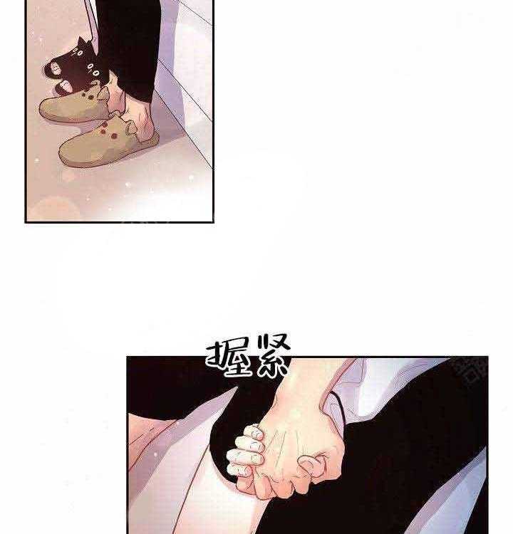 勾引alpha的方法（全集） - 第73话 没有生病 - 第19张图