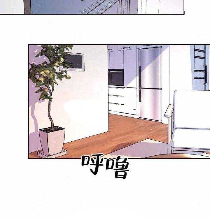 勾引alpha的方法（全集） - 第73话 没有生病 - 第2张图