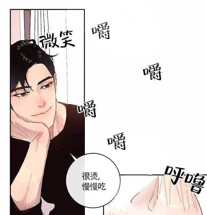 勾引alpha的方法（全集） - 第73话 没有生病 - 第3张图