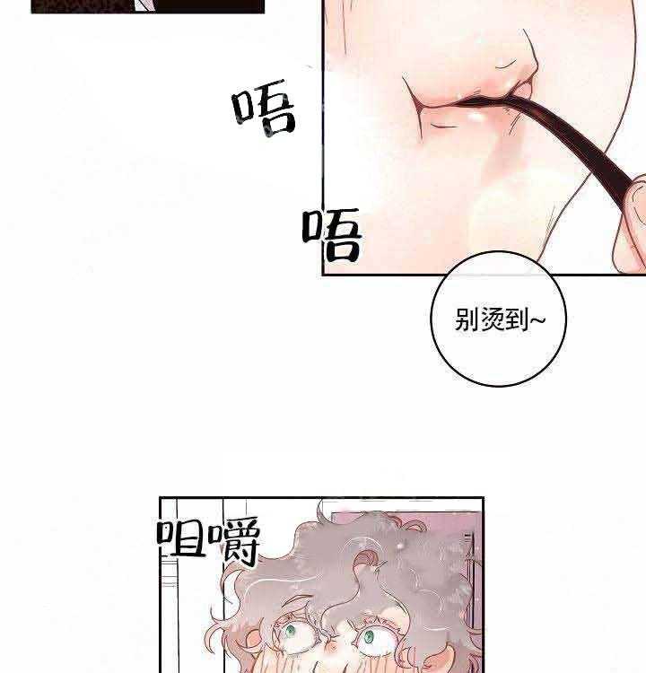 勾引alpha的方法（全集） - 第73话 没有生病 - 第4张图