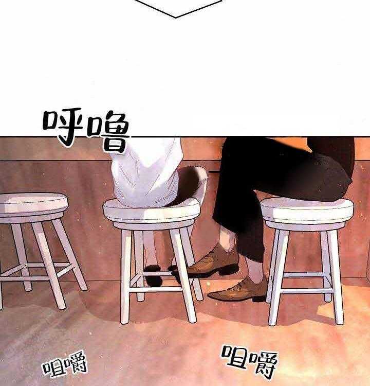 勾引alpha的方法（全集） - 第73话 没有生病 - 第7张图